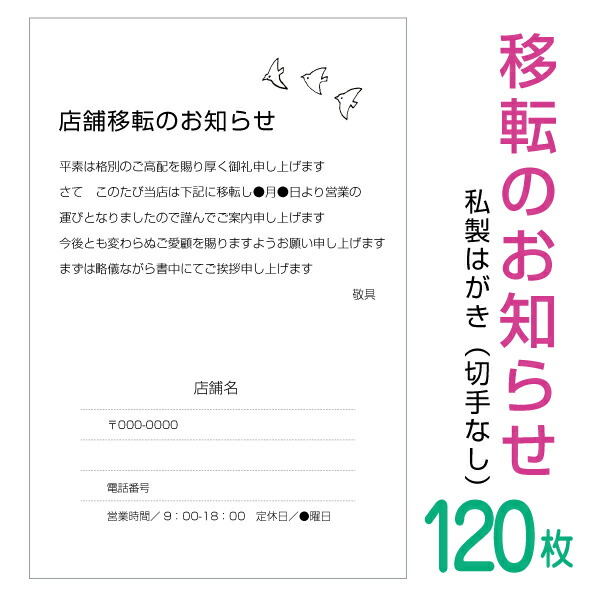 ひおたん@挨拶文不要 死亡通知 はがき 52枚 死亡報告 挨拶状 私製ハガキへ印刷 切手