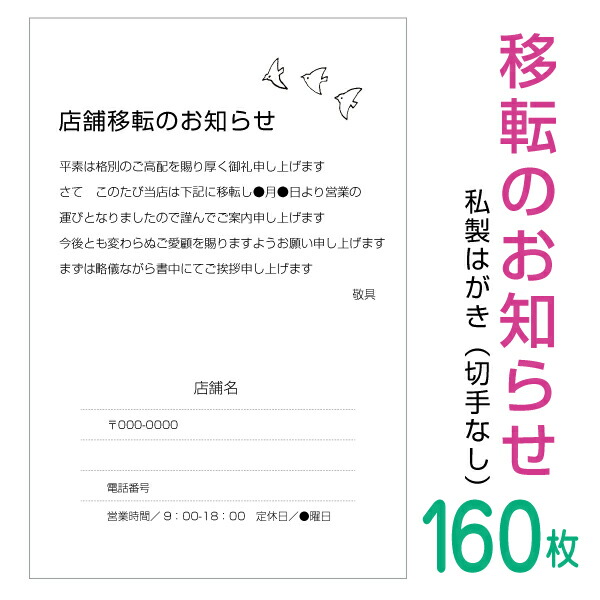 かりっこら@挨拶大事ページ si-160.jpg