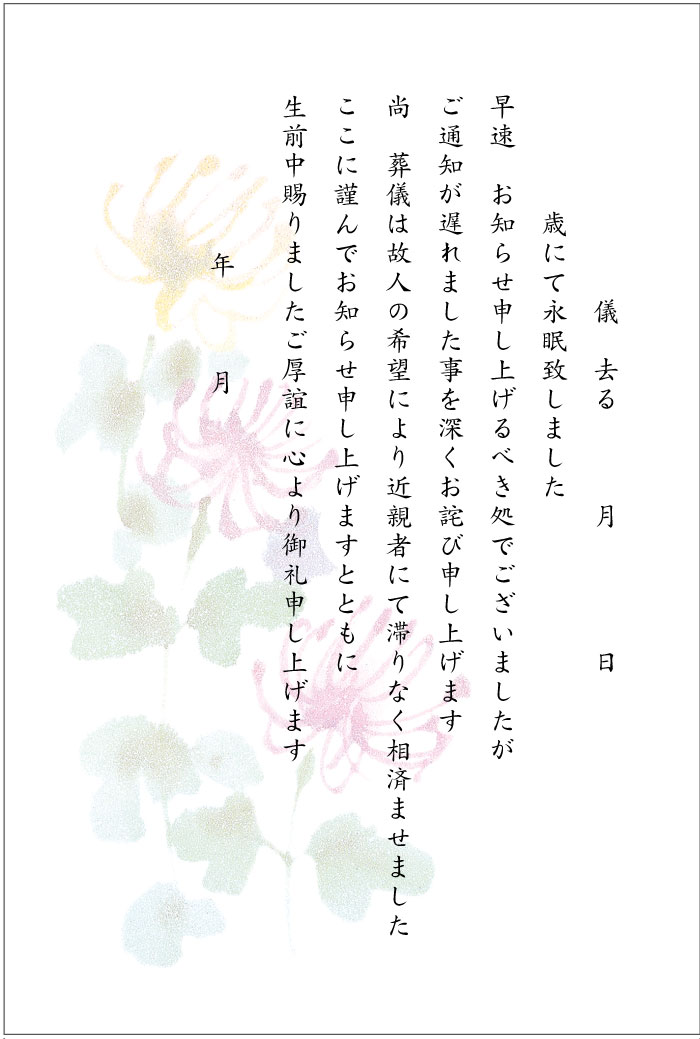 女子手紙とはがき文 女子手紙とはがき文