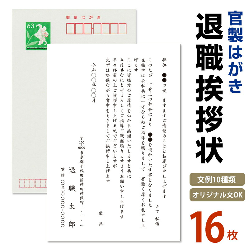 taishoku_kan_16.jpg