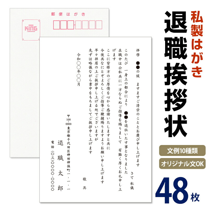 ばら売り】通常はがき(ヤマユリ・旧額面) 63円 【普通紙】 1枚の