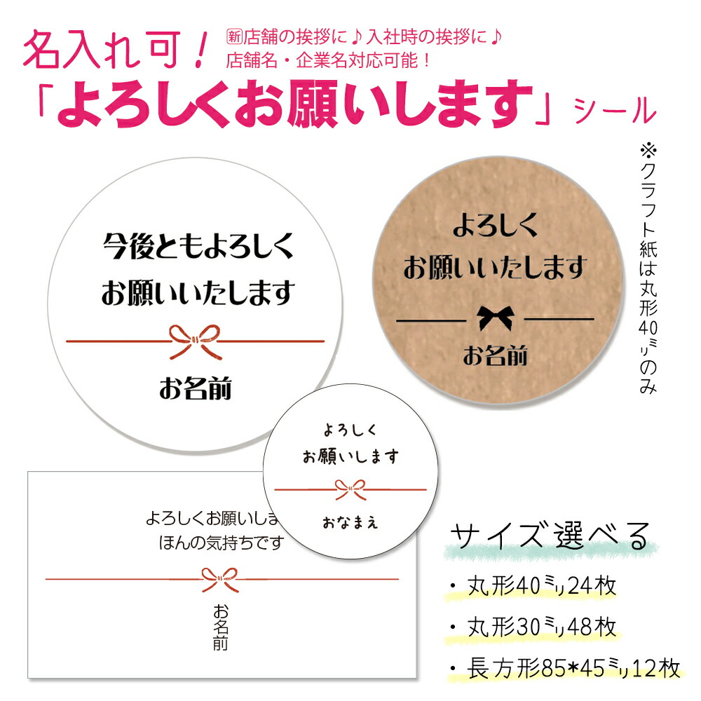 楽天市場】剥がしやすい 封印シール楕円 40×30mm （200枚入）一部のり無し 透明 業務用封印シール 【20シート入（1シートに10枚）】日本製  : メイドインたんたん