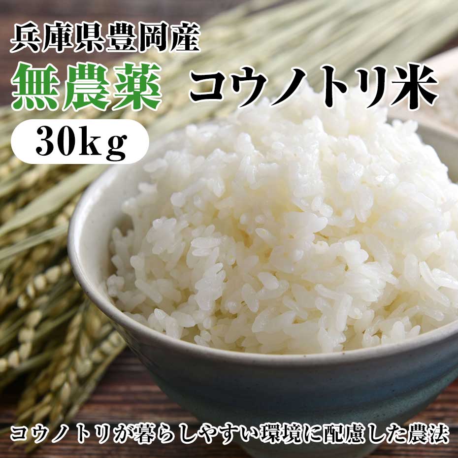 米ぬか 30kg 大容量　最安値❗️ 米糠　米ヌカ　95