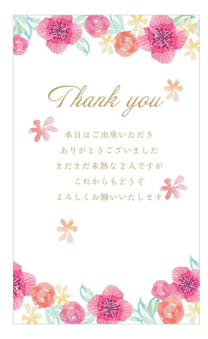 楽天市場】サンクスカード（design11）Thank youカード