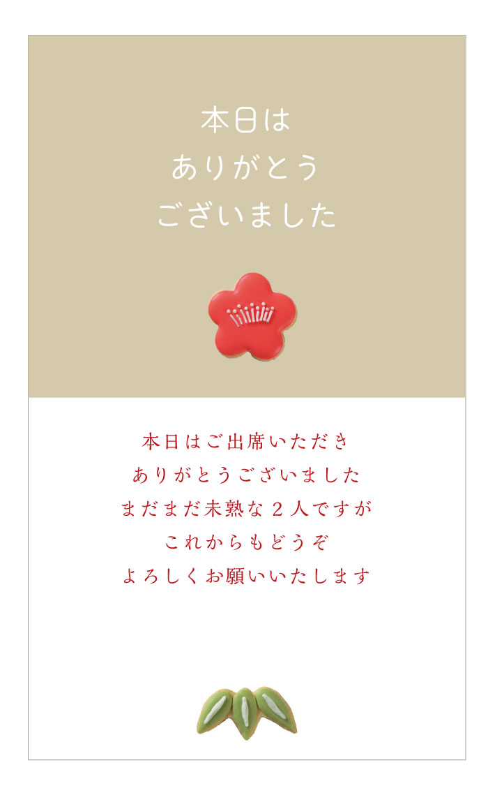 手書きサンキューカード サンクスカード 30枚 ゆきだるま セミオーダー