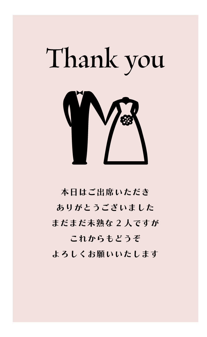 楽天市場】サンクスカード（design5-2）Thank youカード ウェディング