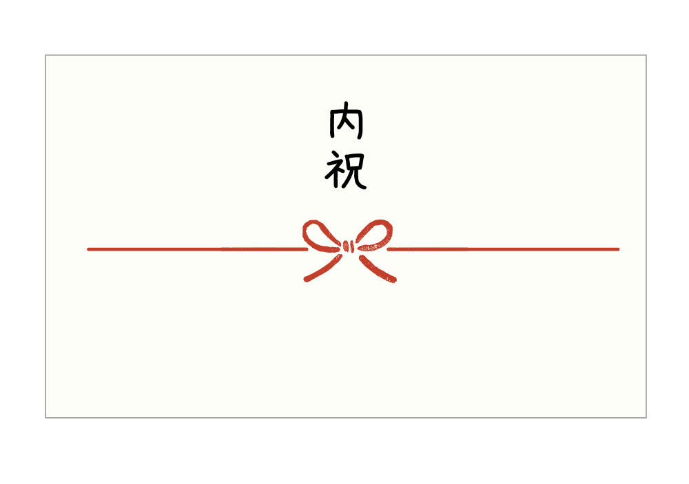 楽天市場】いつもありがとう カード のしカード noshi-02 枚数ご選択
