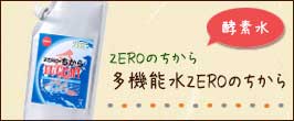 楽天市場】【送料無料】ハイパワーゲルマゴールド 1箱（720ml
