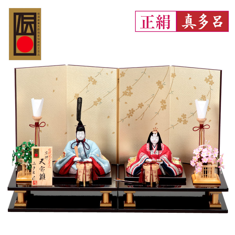 真多呂木目込み人形 真多呂雛人形 雛人形 木目込み雛人形 お雛様 お節句 楽天市場】＼スーパーSALE15%OFF／ 木目込み雛人形 真多呂 親王飾り