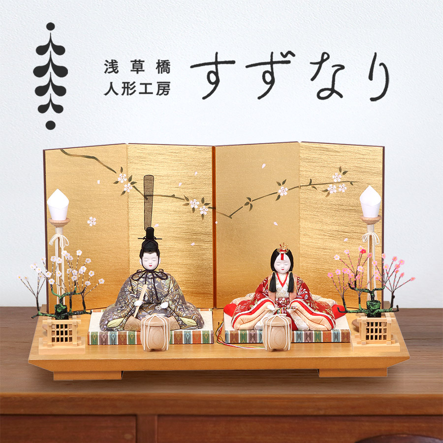 楽天市場】＼クリアランスセール20％OFF／ 雛人形 木目込み ひな人形