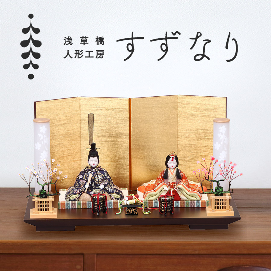 楽天市場】＼マラソンP10倍＆Coupon／ 雛人形 木目込み ひな人形