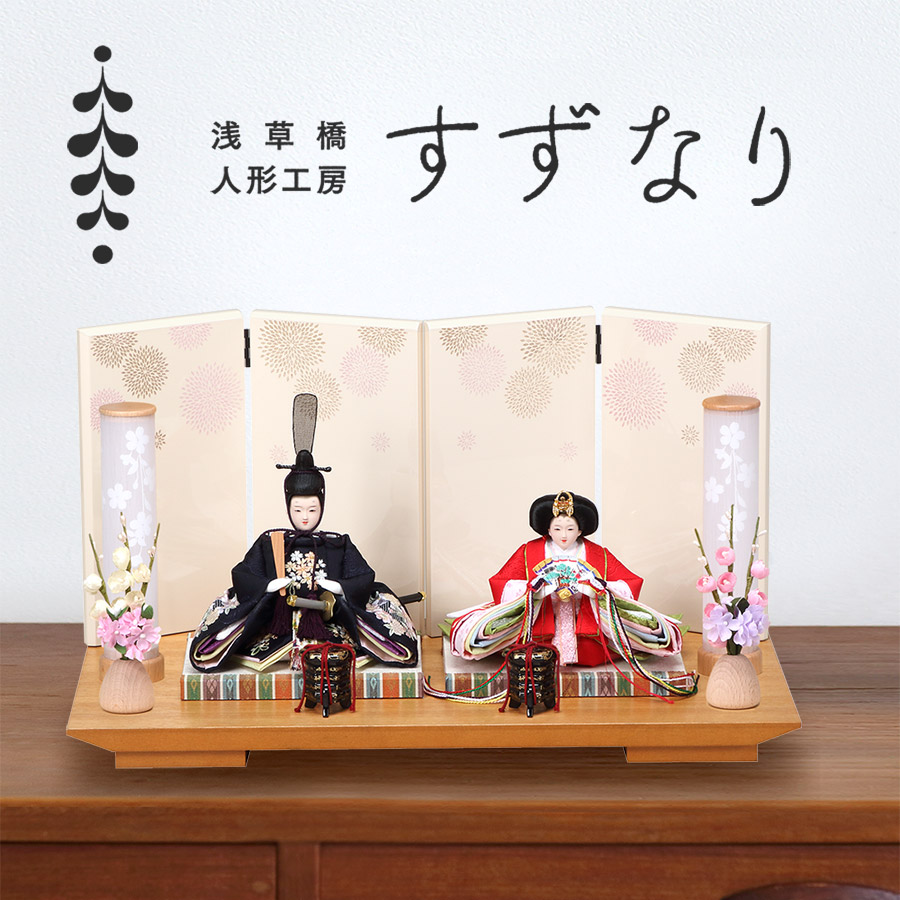 楽天市場】雛人形 人形工房すずなり 天翔雛 京刺繍寄せ桜ー御