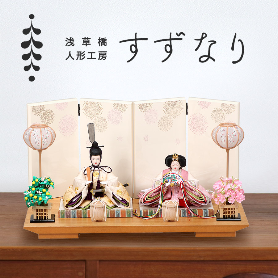 楽天市場】雛人形 人形工房すずなり 天翔雛 京刺繍寄せ桜ー御