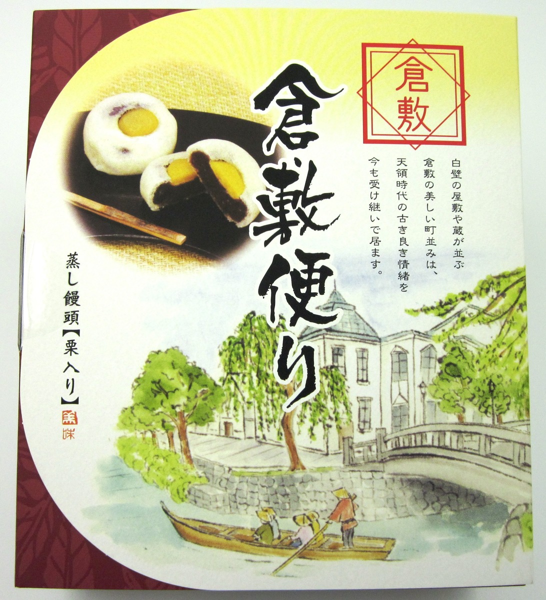 楽天市場 岡山の恋人 大 岡山土産 桃太郎 犬 きじ さる 定番 岡山 ギフト お菓子 お取り寄せ 岡山県 グルメ プレゼント ラングドシャ 洋菓子 恋人 シリーズ 株式会社タナベ