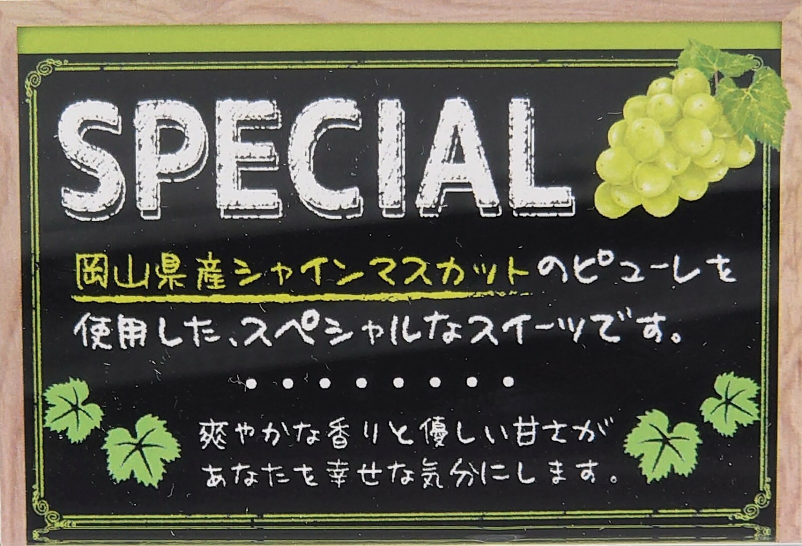 半額 岡山シャインマスカット巻きラング 大 12本入 新商品 岡山土産 岡山 お菓子 お取り寄せ ギフト 特産品 岡山県 グルメ プレゼント お菓子詰合せ 岡山特産品 岡山県産シャインマスカット ラングドシャ ロール 巻きラング Tsujide Co Jp