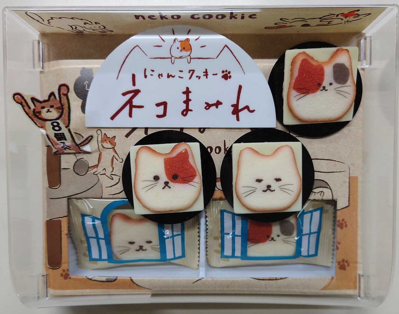 楽天市場】バレンタイン お菓子 ネコまみれ8個入 ネコ型ラングドシャ
