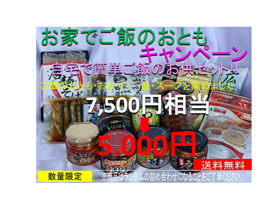 楽天市場】津山ホルモンうどんのたれ460g 岡山 ギフト お取り寄せ 岡山県 グルメ 石井食品 岡山土産 津山ホルモンうどん たれ 津山土産 B-1グランプリ  ホルモンうどん 美味しい ロングセラー 焼肉のたれ : 株式会社タナベ