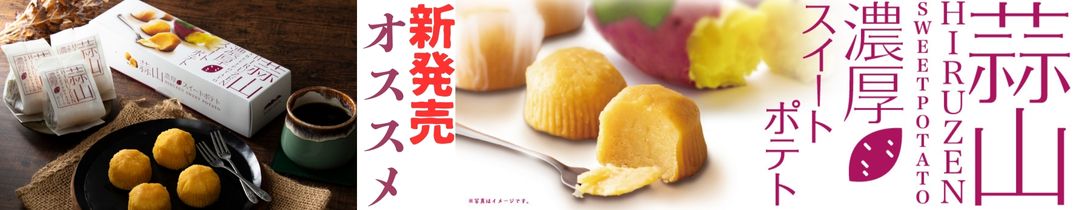 楽天市場】岡山シャインマスカットパイ 17枚入 岡山 お菓子 お 楽天市場】岡山シャインマスカットパイ 17枚入 岡山 お菓子 お