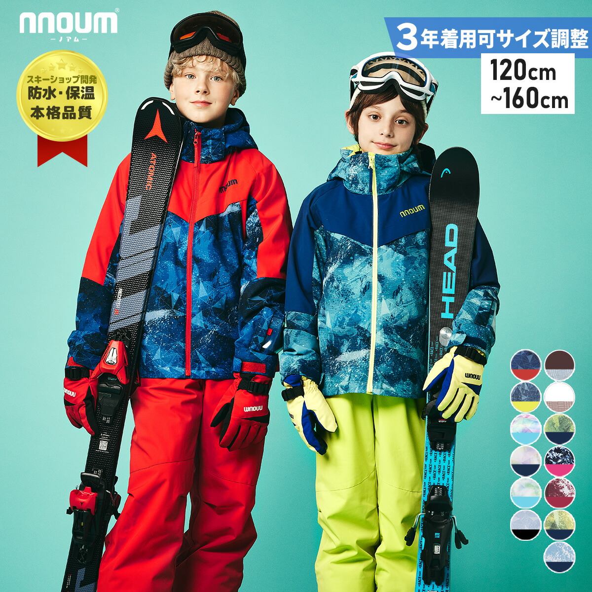 楽天市場】スキーウェア メンズ レディース 上下セット スノーボード