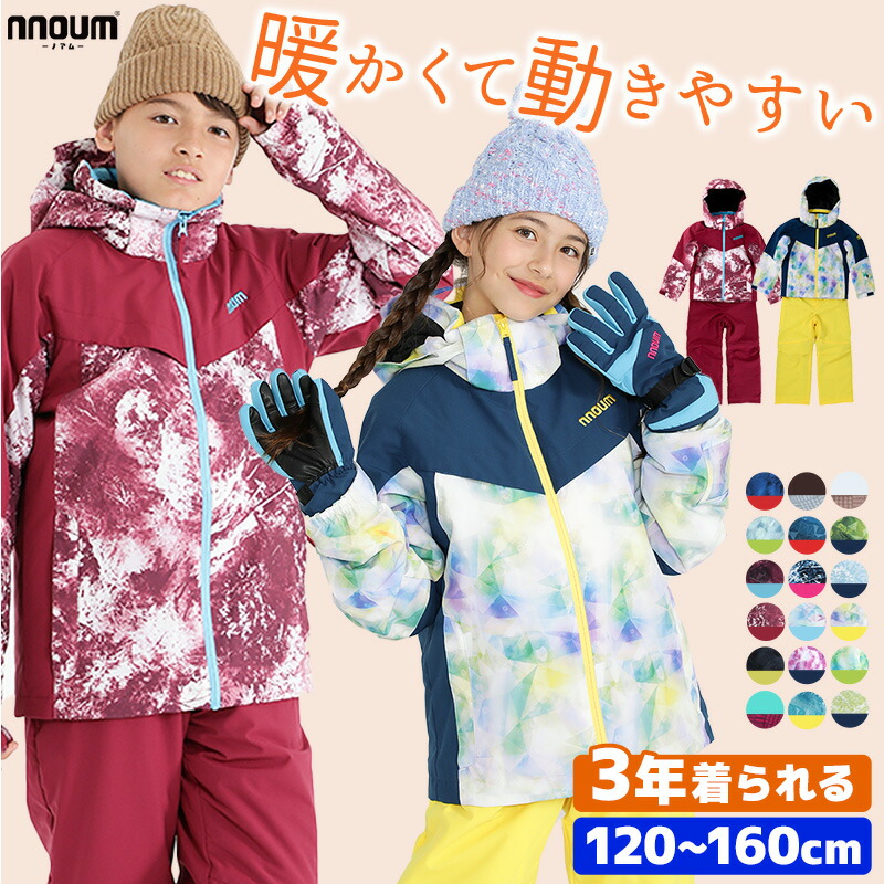 旬新作続々入荷 THE NORTH FACE スキー ウェア / JRジュニアパンツ