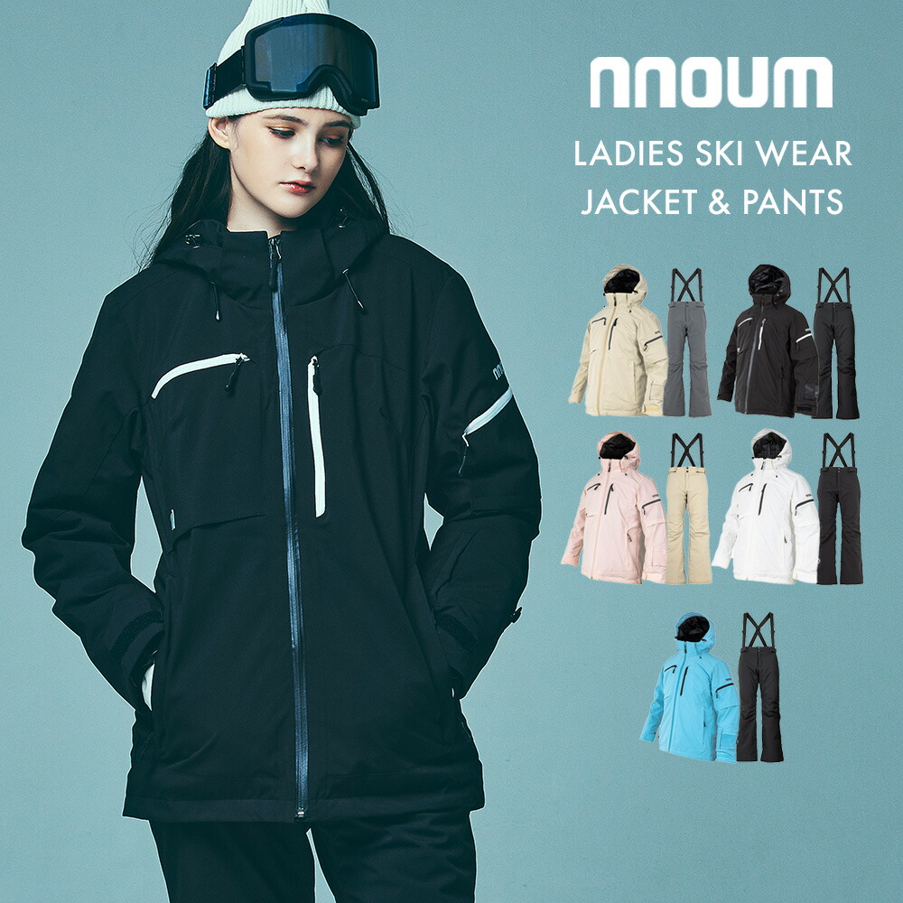 楽天市場】【エントリーでP10倍！27日1時59まで】スキーウェア