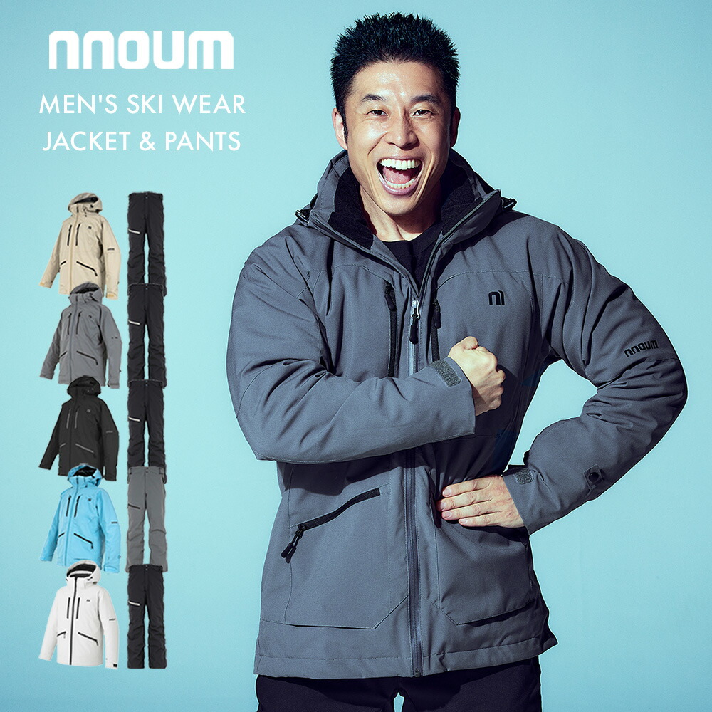 スキースノーボード　ウェア　nnoum　メンズLサイズ 楽天市場】スキーウェア メンズ レディース 上下セット スノーボード