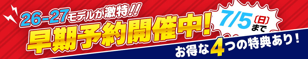 楽天市場】 スキーチューンナップ用品 > ダイヤモンドファイル