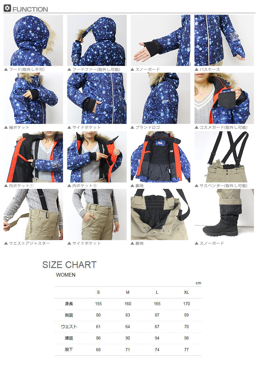 Phenix フェニックス スキーウェア レディース 16 Powdery Snow Two Piece Ps52p61 オンライン 上下セット 大人用 Sa Gara スキー専門店 大阪タナベスポーツ 雪 結晶 きれいな デザイン で 耐水圧 mm 女性用 スノーウェア Phenix フェニックス スキーウェア レディース 16 Powdery Snow Two Piece Ps52p61 オンライン 上下セット 大人用 Sa Gara スキー専門店 大阪タナベスポーツ 雪 結晶 きれいな デザイン で 耐水圧 mm 女性用 スノーウェア