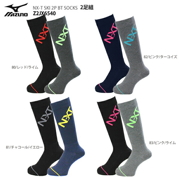 楽天市場】P10倍！〜28日23時59分まで MICO SOCKS 〔ミコ ソックス スキー靴下〕 1640 X-RACE Extra-LIGHT〔極薄〕/  ネイビー〔NAVY〕 : スキー専門店 タナベスポーツ