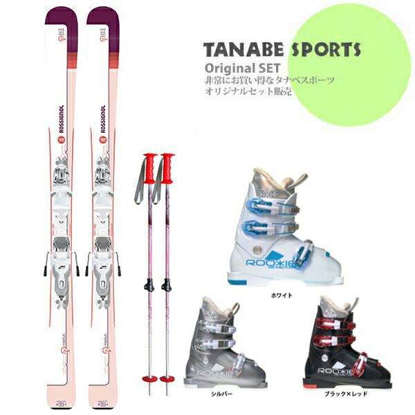 楽天市場】スキー セット ROSSIGNOL〔ロシニョール ジュニアスキー板〕＜2019＞FAMOUS JR XPRESS JR 140-150 + XPRESS  JR 7 B83 White Silver + GEN〔ゲン スキーブーツ〕ROOKIE WEB限定 : スキー専門店 タナベスポーツ