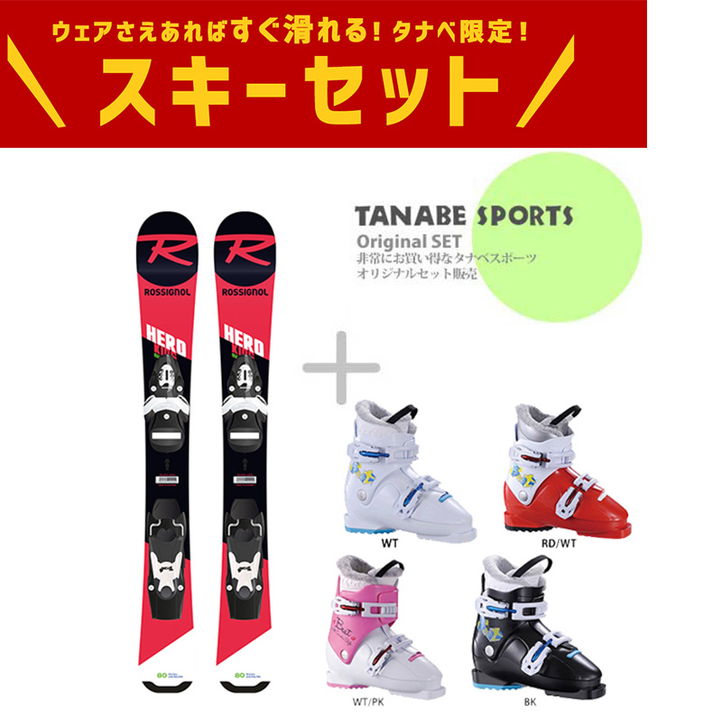 楽天市場】スキー板 メンズ レディース ROSSIGNOL ロシニョール＜2022＞ REACT R2 XPRESS + XPRESS 10 GW  B83 ビンディング セット 取付無料 21-22 旧モデル【E】〔SA〕 : スキー専門店 タナベスポーツ