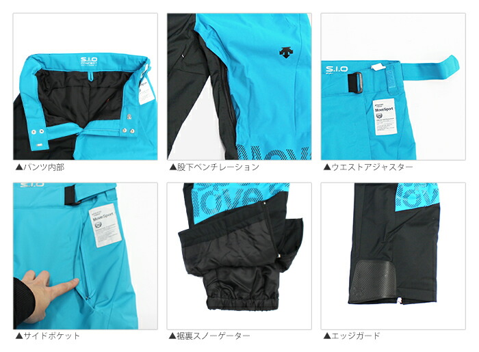 大割引最安値 Descente デサント スキーウェア パンツ 18 S I O Pants 40 Dra 7580 Sa 17 18 17 18 旧モデル スキー ウエア スノーウェア メンズ レディース ２万円以上で送料無料 手数料無料 本物保証特価