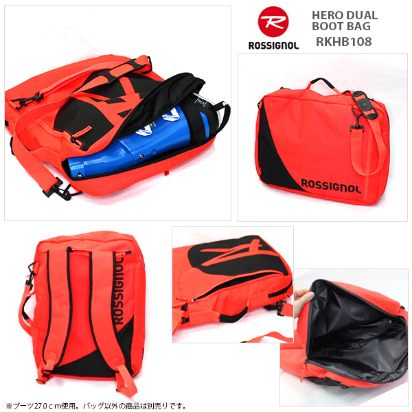 rossignol tactic boot bag pro