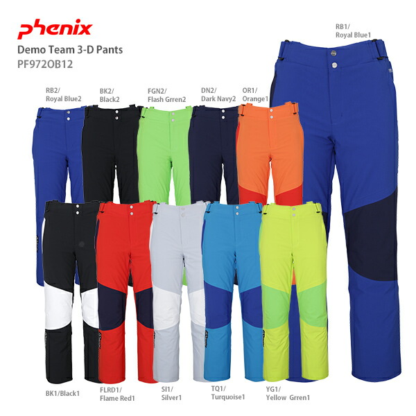 最新人気 Phenix スキーウェア パンツ レディースM (フェニックス) - ウエア(女性用)