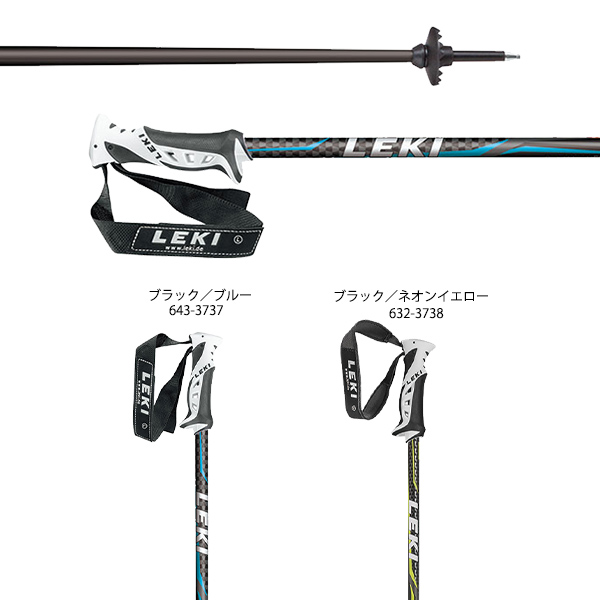 楽天市場 Leki レキ スキー ポール ストック 19 Force 旧モデル 型落ち スキー専門店 タナベスポーツ