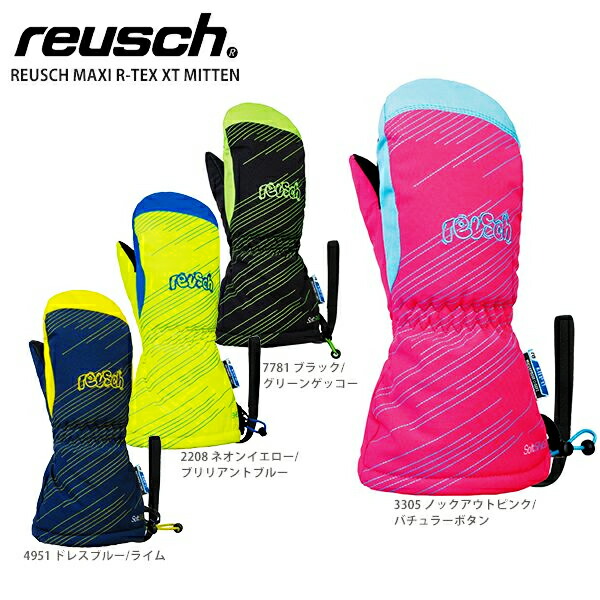 楽天市場】スキー グローブ キッズ ジュニア REUSCH ロイシュ 子供用 2022 TORBY R-TEX XT JUNIOR トービー R-TEX  XT 21-22 NEWモデル : スキー専門店 タナベスポーツ