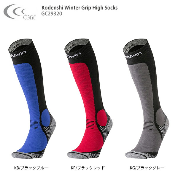 楽天市場】P10倍！〜28日23時59分まで MICO SOCKS 〔ミコ ソックス スキー靴下〕 1640 X-RACE Extra-LIGHT〔極薄〕/  ネイビー〔NAVY〕 : スキー専門店 タナベスポーツ