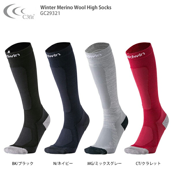 楽天市場】P10倍！〜28日23時59分まで MICO SOCKS 〔ミコ ソックス スキー靴下〕 1640 X-RACE Extra-LIGHT〔極薄〕/  ネイビー〔NAVY〕 : スキー専門店 タナベスポーツ