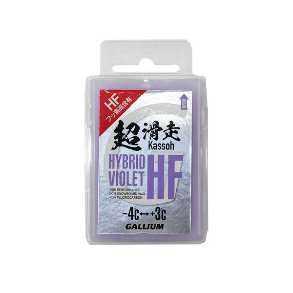 楽天市場】エントリーでP10倍24日20時から GALLIUM ガリウム ワックス PRO HYBRID HF VIOLET  100〔100g〕SW2203 固形 スキー スノーボード スノボ : スキー専門店 タナベスポーツ