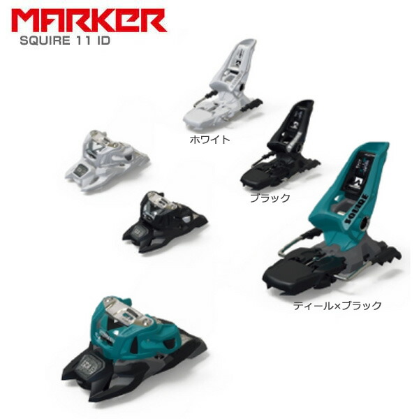 楽天市場】【早期予約】 MARKER マーカー スキービンディング ＜2023＞ XCOMP 16 〔エックスコンプ 16〕 /6920U1MS 22-23  NEWモデル : スキー専門店 タナベスポーツ