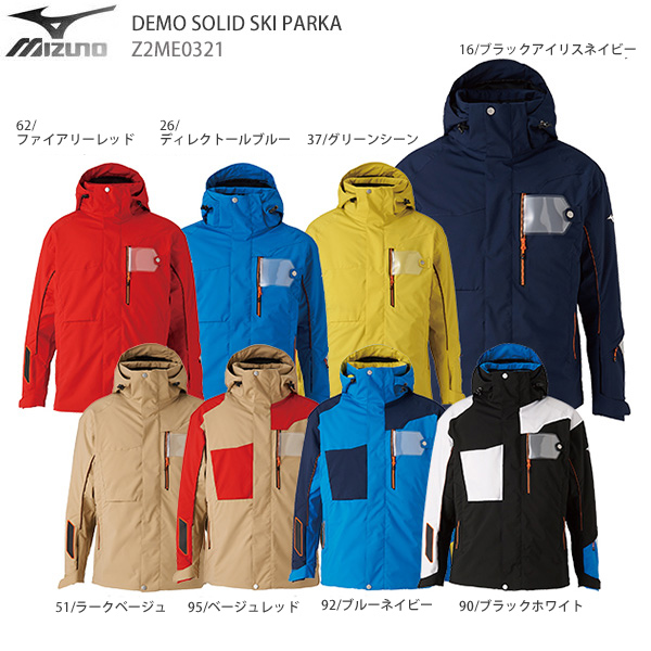 0円 売上実績NO.1 MIZUNO ミズノ スキーウェア ジャケット 2023 Z2ME2340 FREE SKI SOLID PARKA