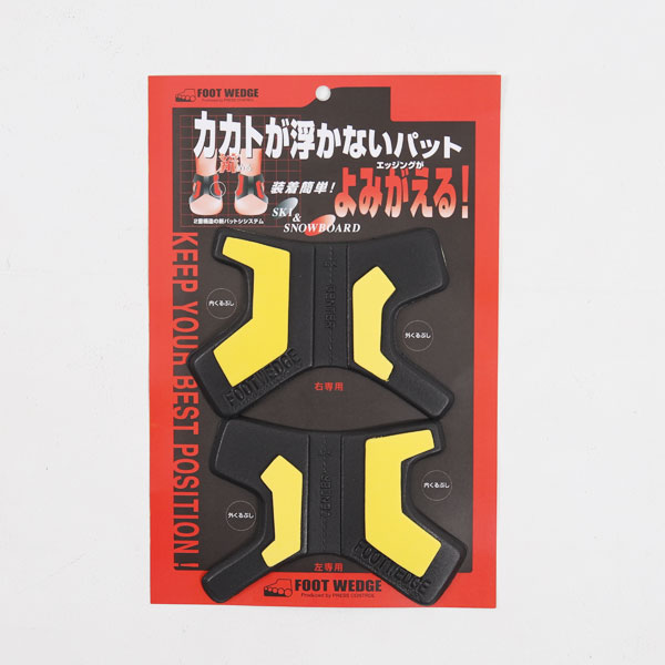 コバガードブラッシュショット【スキーブーツ専用】 パドルクラブ名古屋 公式オンライン