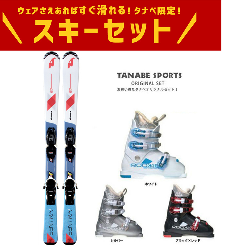 楽天市場】スキー板 キッズ ジュニア ROSSIGNOL ロシニョール 2022 HERO PRO + TEAM 4 BLK ビンディング セット  取付無料 21-22 旧モデル 〔SA〕 : スキー専門店 タナベスポーツ