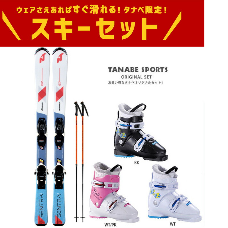 楽天市場】エントリーでさらに10倍!2/1限定!スキー板 セット キッズ ジュニア ROSSIGNOL〔ロシニョール〕＜2019＞FAMOUS JR  XPRESS JR 140-150 + XPRESS JR 7 B83 White Silver + HELD〔ヘルト ジュニアスキーブーツ〕BEAT  + キザキ〔伸縮式ストック〕〔PK〕 WEB限定 ...