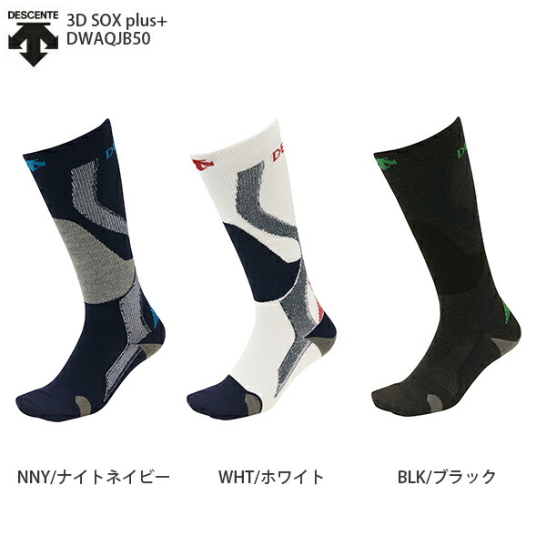 楽天市場】P10倍！〜28日23時59分まで MICO SOCKS 〔ミコ ソックス スキー靴下〕 1640 X-RACE Extra-LIGHT〔極薄〕/  ネイビー〔NAVY〕 : スキー専門店 タナベスポーツ