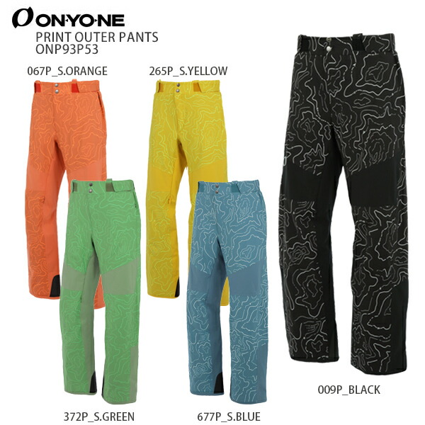 楽天市場】ONYONE〔オンヨネ スキーウェア パンツ〕＜2023＞MENS OUTER PANTS / ONP93550【MUJI】 : スキー専門店  タナベスポーツ