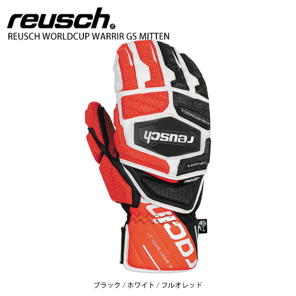 楽天市場】スキー グローブ メンズ レディース REUSCH ロイシュ 2022 楽天市場】スキー グローブ メンズ レディース REUSCH ロイシュ 2022