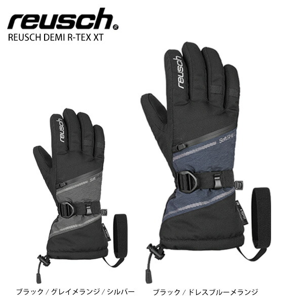 【楽天市場】スキー グローブ メンズ レディース REUSCH〔ロイシュ〕＜2023＞REUSCH BLASTER GTX 22-23 NEWモデル  : スキー専門店 タナベスポーツ