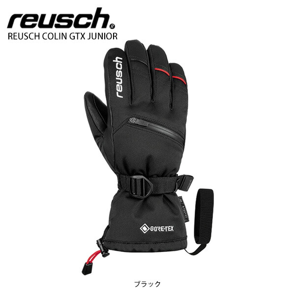 楽天市場】スキー グローブ キッズ ジュニア REUSCH ロイシュ 子供用 2022 BAXTER GTX JUNIOR バクスター GTX GORE -TEX 21-22 NEWモデル : スキー専門店 タナベスポーツ