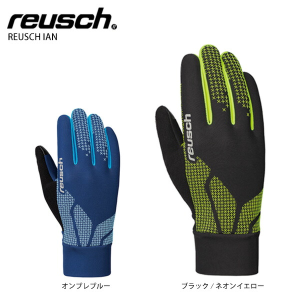 楽天市場】スキーグローブ キッズ REUSCH ロイシュ ジュニア 子供用 2022 DRYZONE JUNIOR ドライゾーン ジュニア 21-22  旧モデル : スキー専門店 タナベスポーツ